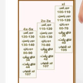 شلوار مجلسی سایز بزرگ، جنس کتان کشی T 12048