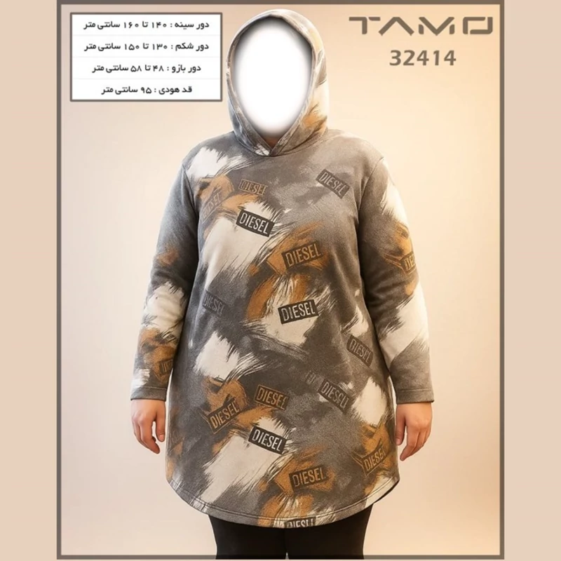 هودی سایز بزرگ طرح دیزل، جنس ویسکوز کرک دار  M