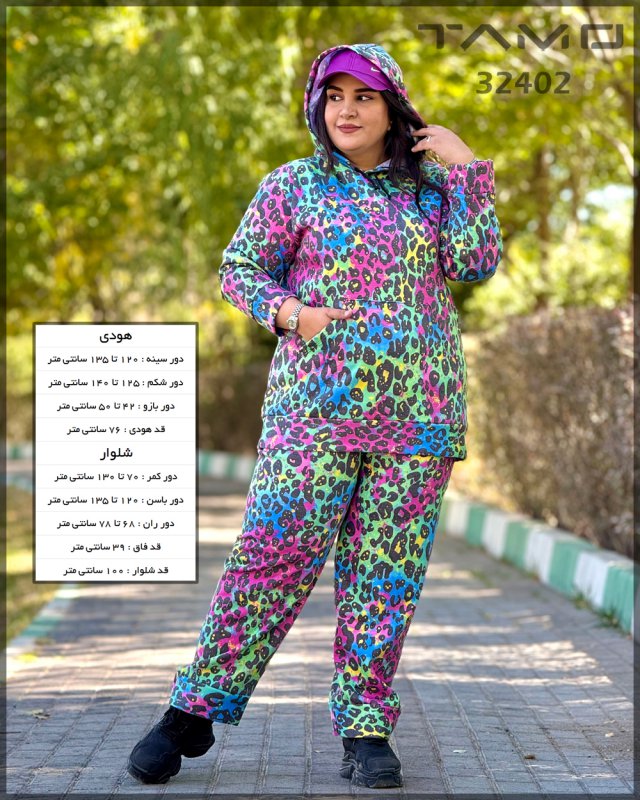 ست هودی و شلوار سایز بزرگ، جنس ویسکوز کرک دار  M