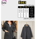 سویشرت سایز بزرگ، جنس گلکسی ملانژ تو کرکی