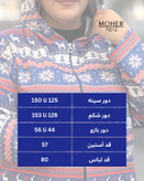 هودی سایزبزرگ، جنس ویسکوز کرک دار 70013 M