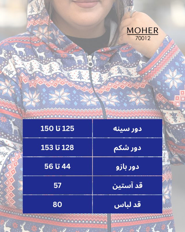 هودی سایزبزرگ، جنس ویسکوز کرک دار 70013 M