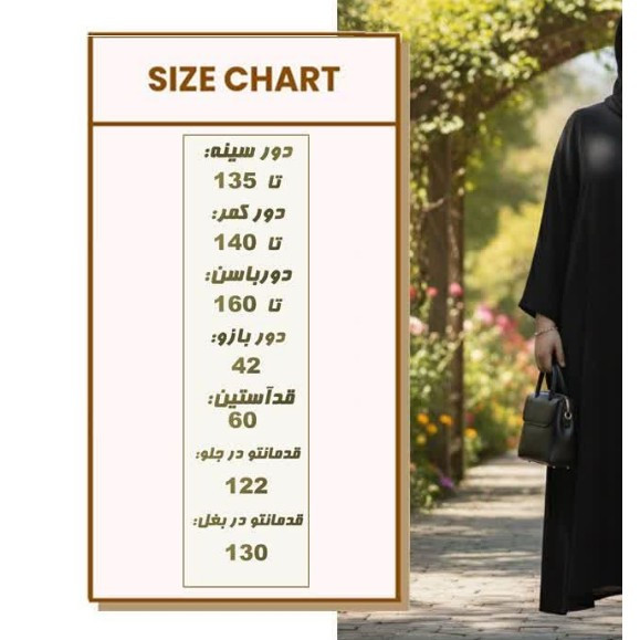 مانتو بلند سایزبزرگ، جنس لینن 12118 T