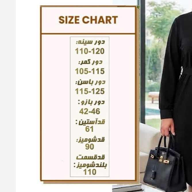 شومیز مانتویی پلنگی سایزبزرگ، جنس جودون کشی 11479 T