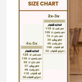 شلوار سایز بزرگ، جنس لینن T 12123