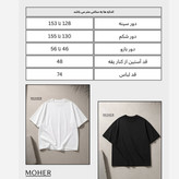 تیشرت سفید سایزبزرگ، جنس سوپر پنبه