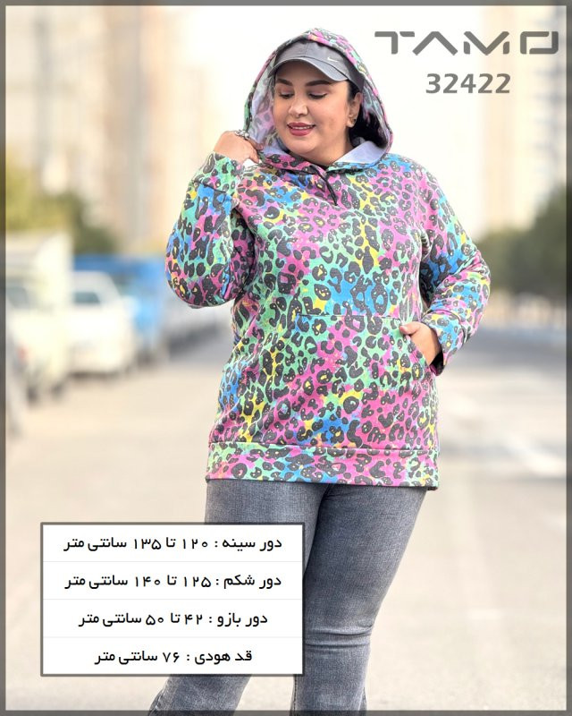 هودی پلنگی سایزبزرگ تا 54، جنس ویسکوز کرک دار
