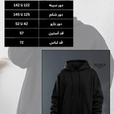 هودی جیب کانگورویی سایزبزرگ تا 58، جنس ویسکوز کرکدار
