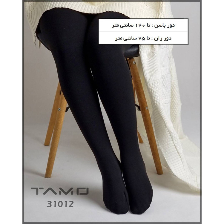 جوراب شلواری خزدار سایزبزرگ تا سایز 54