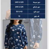 بلوز راحتی سایز بزرگ، جنس لاکرا سافت اعلا