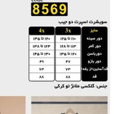 سویشرت اسپورت سایز بزرگ، جنس گلکسی ملانژ تو کرکی