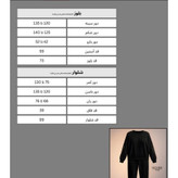 ست بلوز و شلوار سایز بزرگ آستین توری، جنس پنبه