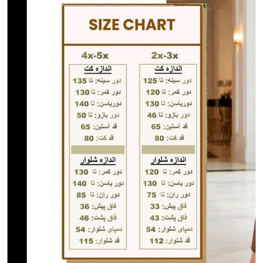 کت و شلوار مجلسی سایز بزرگ، جنس مخمل کبریتی اعلا