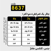 شلوار بگ سایز بزرگ کمر کشدار، جنس گلکسی ملانژ