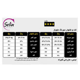 کت و شلوار مجلسی سایز بزرگ مشکی، جنس مازراتی کجراه اعلا 8644 S